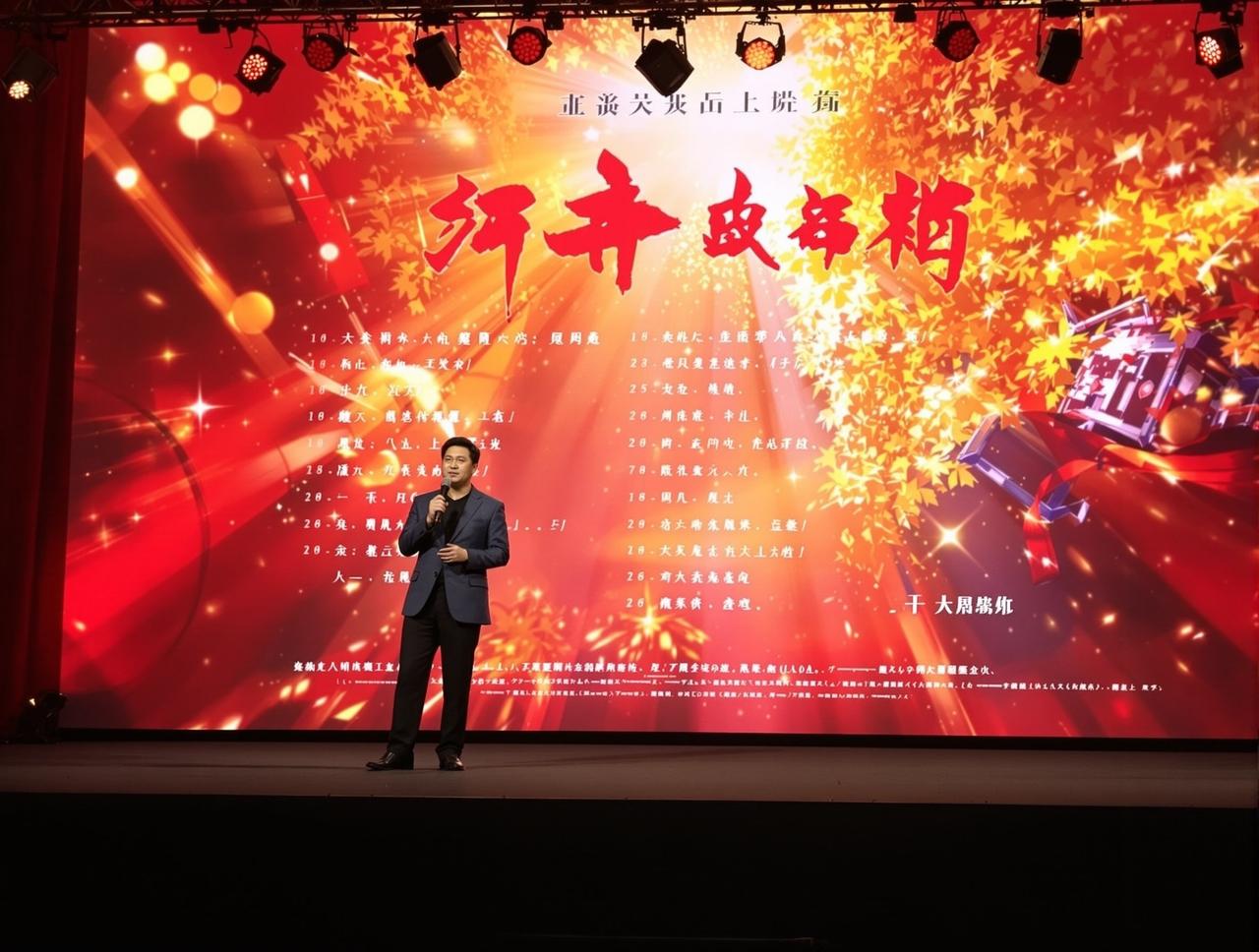 韩剧电影2026年片单发布，12部精品力作即将与观众见面